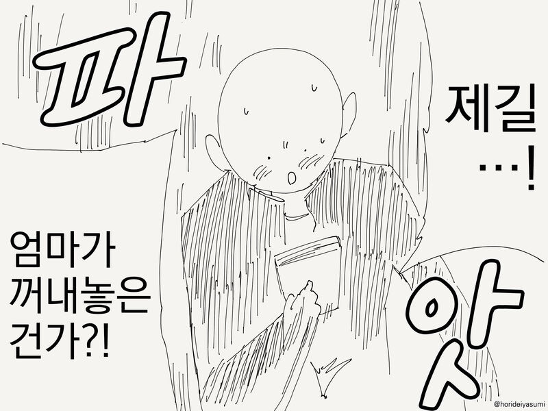manga_1591581_002.jpeg
