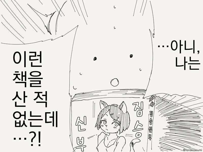 manga_1591581_003.jpeg