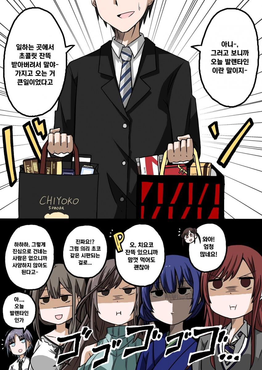 manga_1610408_001.png