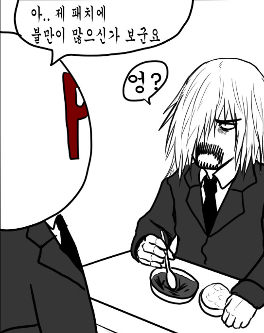 manga_161378_001.png