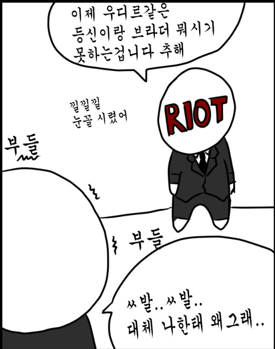 manga_161378_003.png