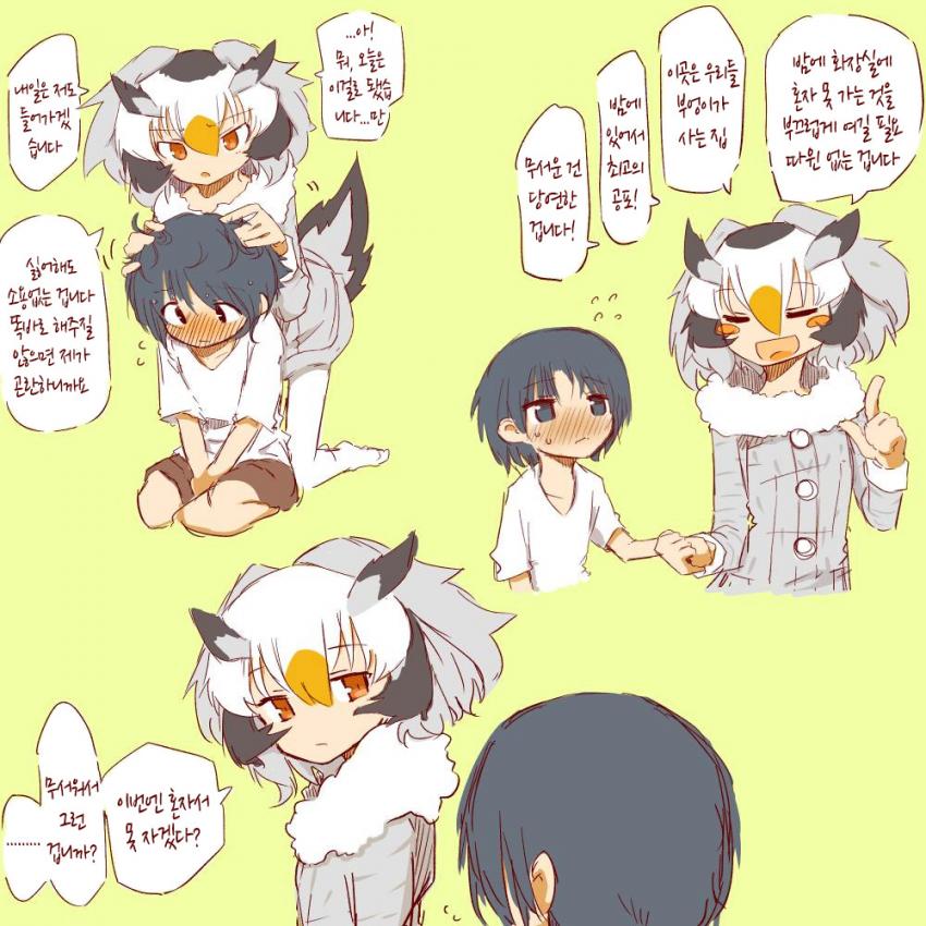 manga_1617132_003.jpg