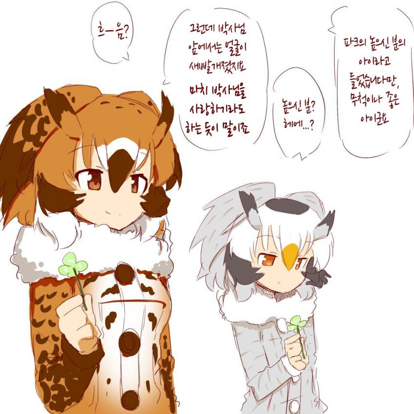 manga_1617132_010.jpg