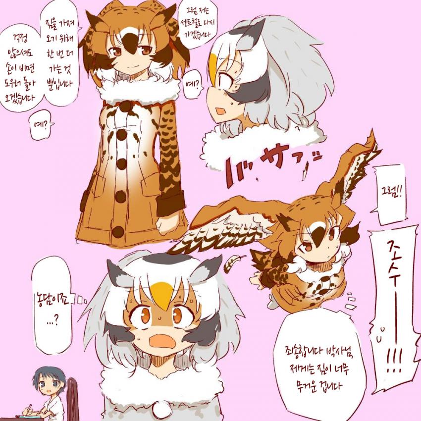 manga_1617132_015.jpg