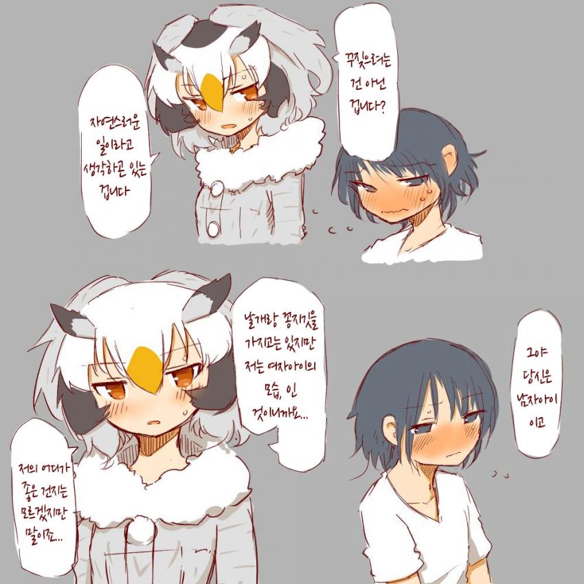 manga_1617132_019.jpg