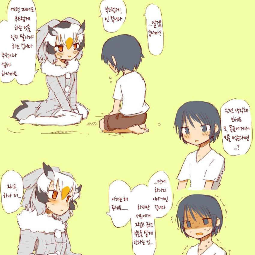 manga_1617132_023.jpg