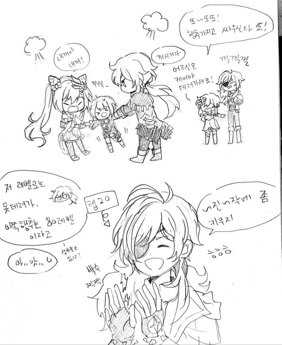 manga_1631354_001.jpeg