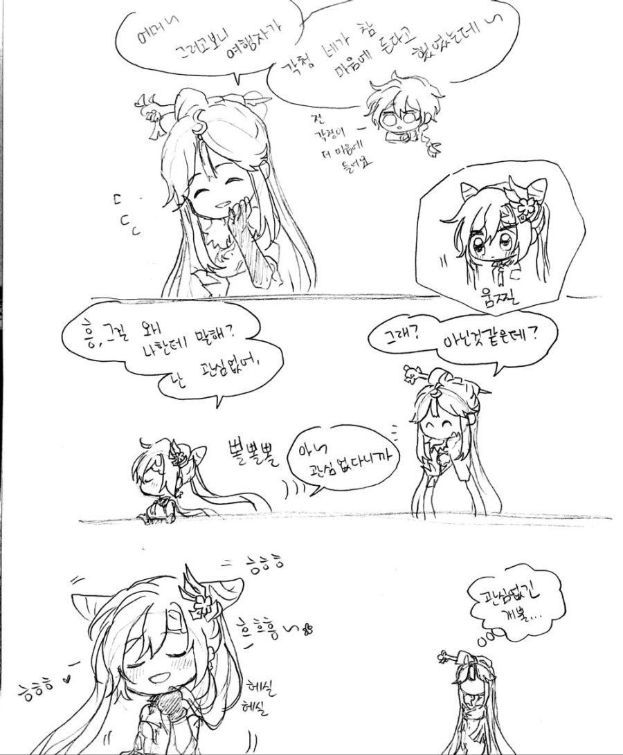 manga_1631354_002.jpeg