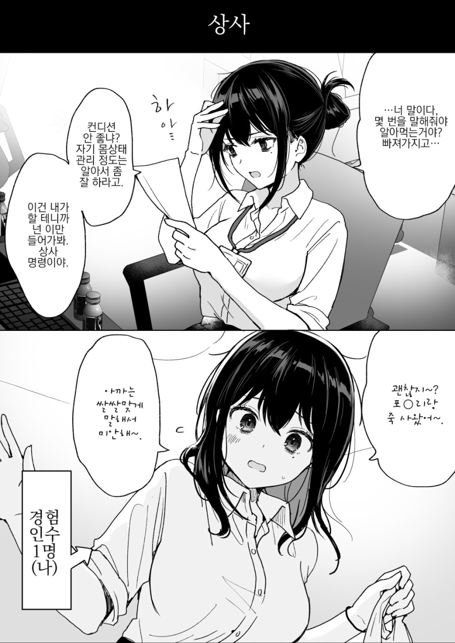 manga_1641713_003.jpeg