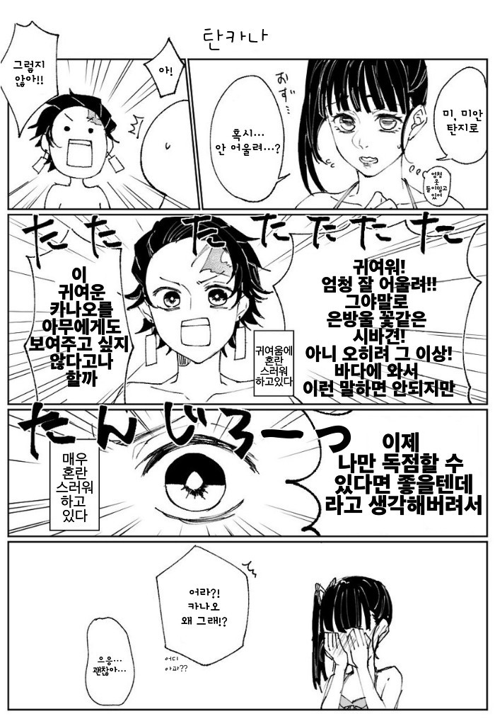 manga_1658636_004.jpg