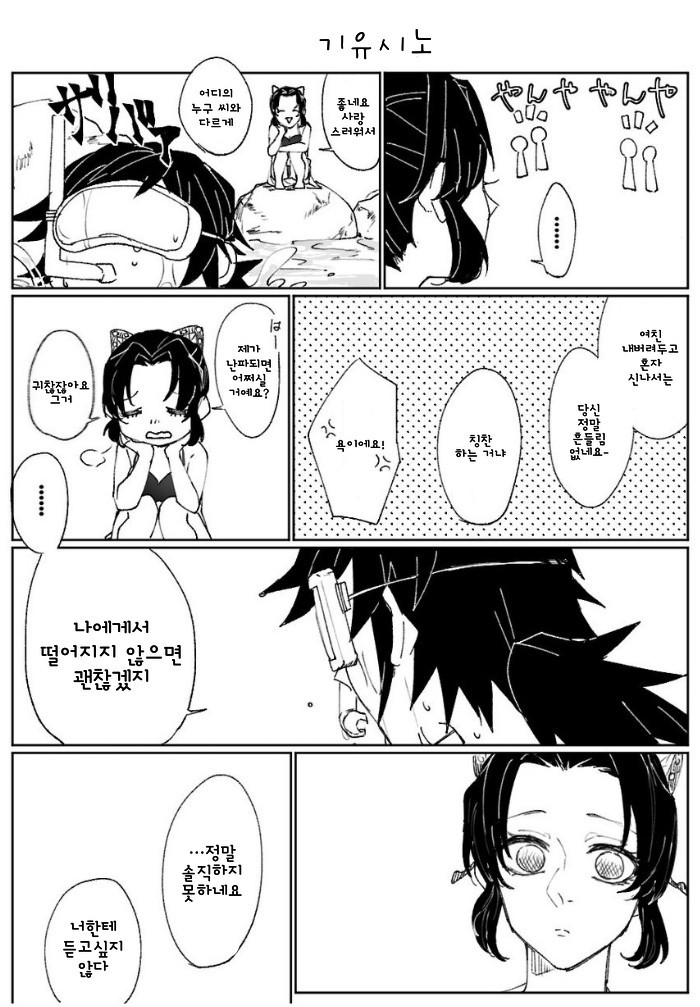 manga_1658636_005.jpg