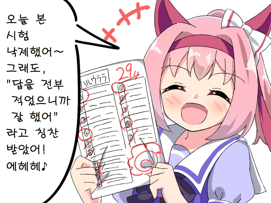 manga_1661632_001.png