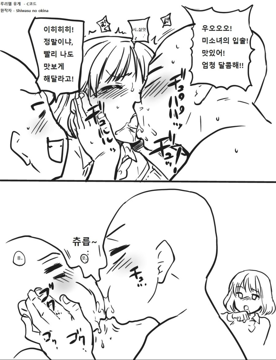 manga_1669125_001.jpg