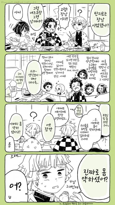 manga_1702652_001.jpg