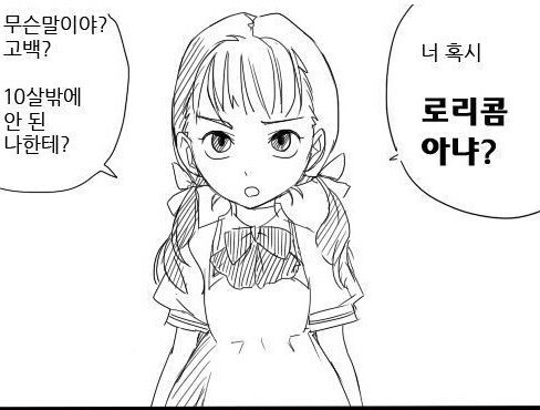 manga_1730550_001.jpg