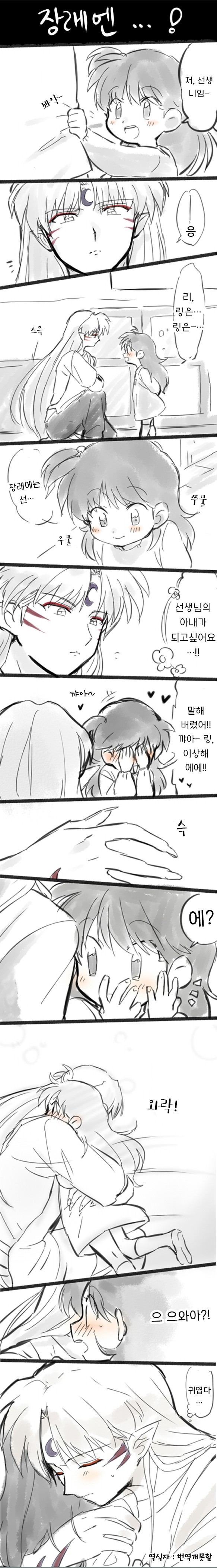 manga_1747736_001.jpeg