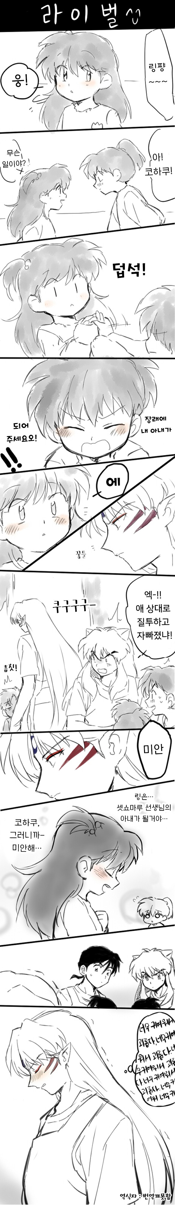 manga_1747736_003.jpeg