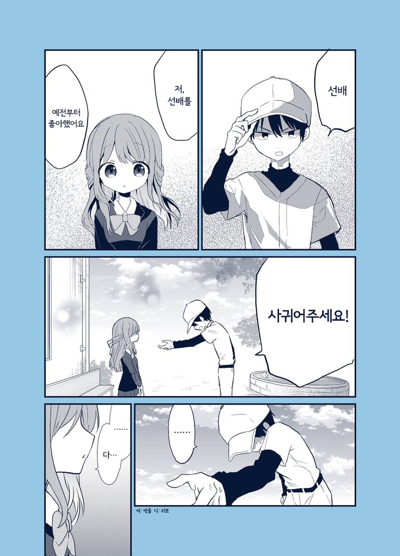 manga_1767700_001.jpeg
