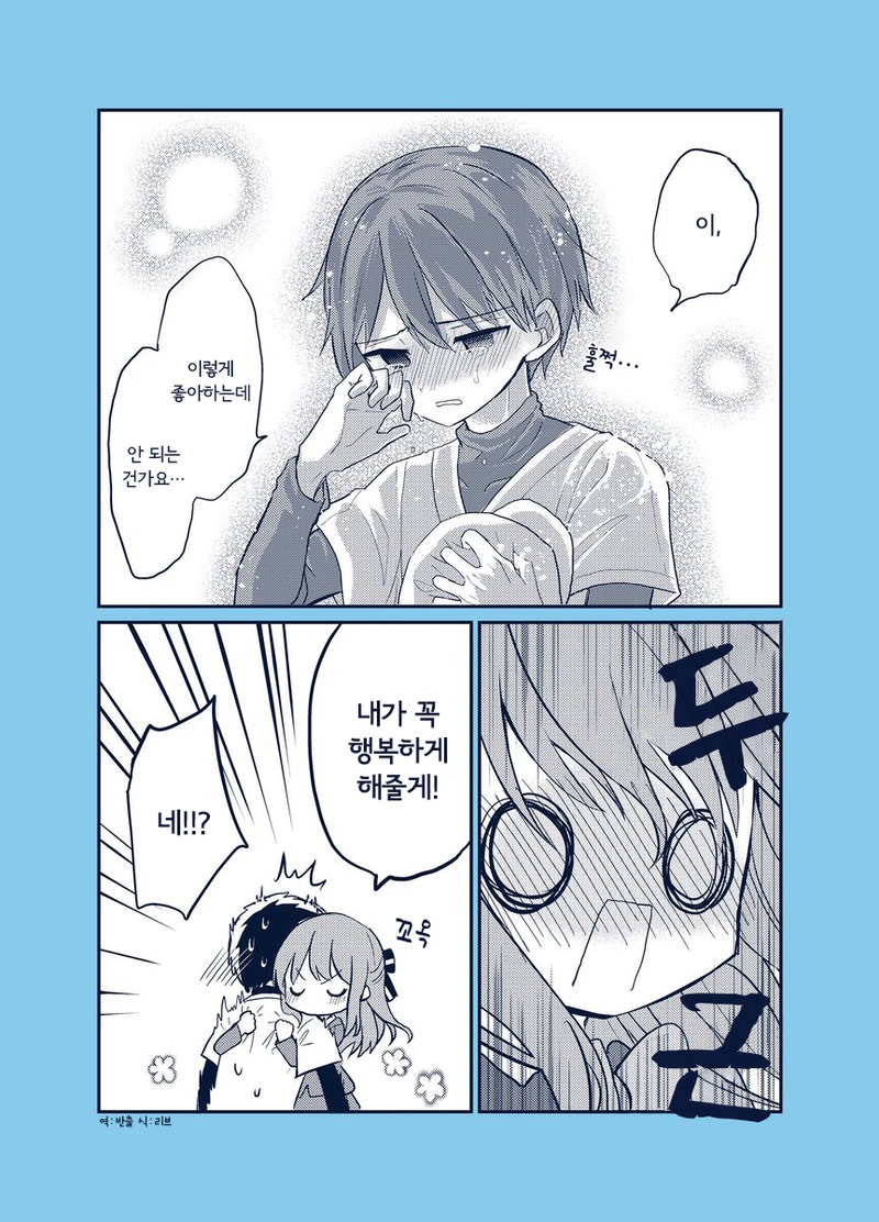 manga_1767700_004.jpeg
