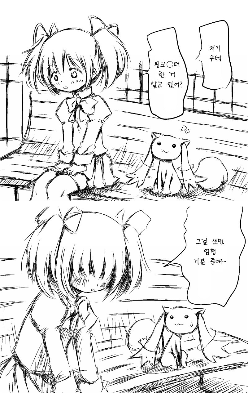 manga_1786149_001.png