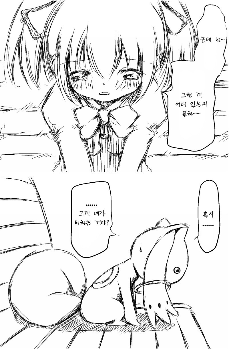 manga_1786149_002.png