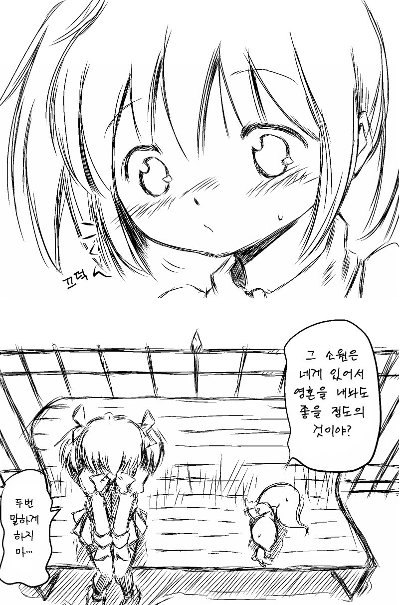 manga_1786149_003.png