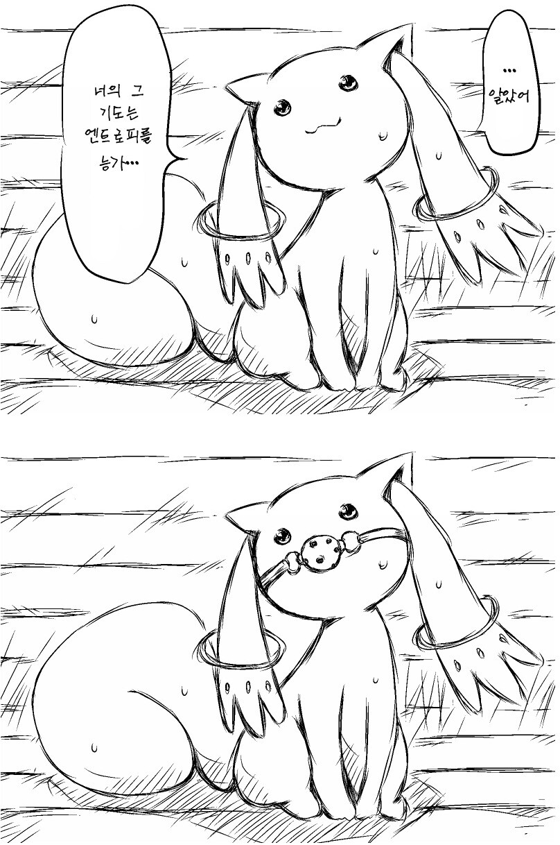 manga_1786149_004.png