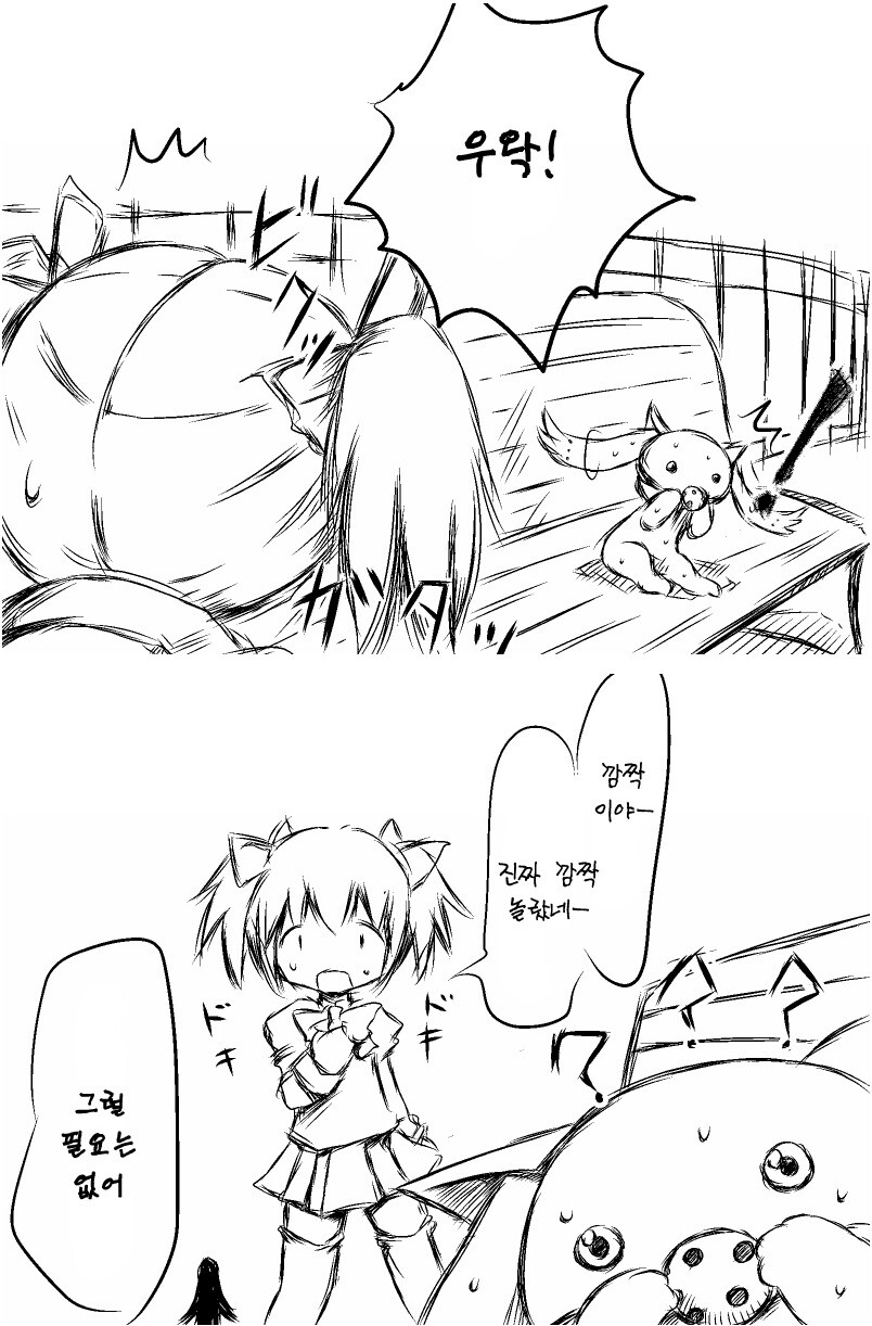manga_1786149_005.png