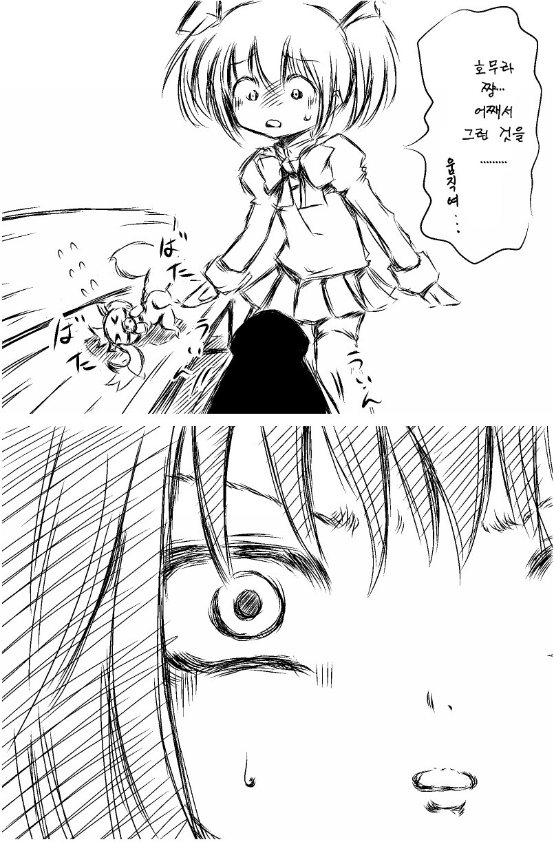 manga_1786149_007.png
