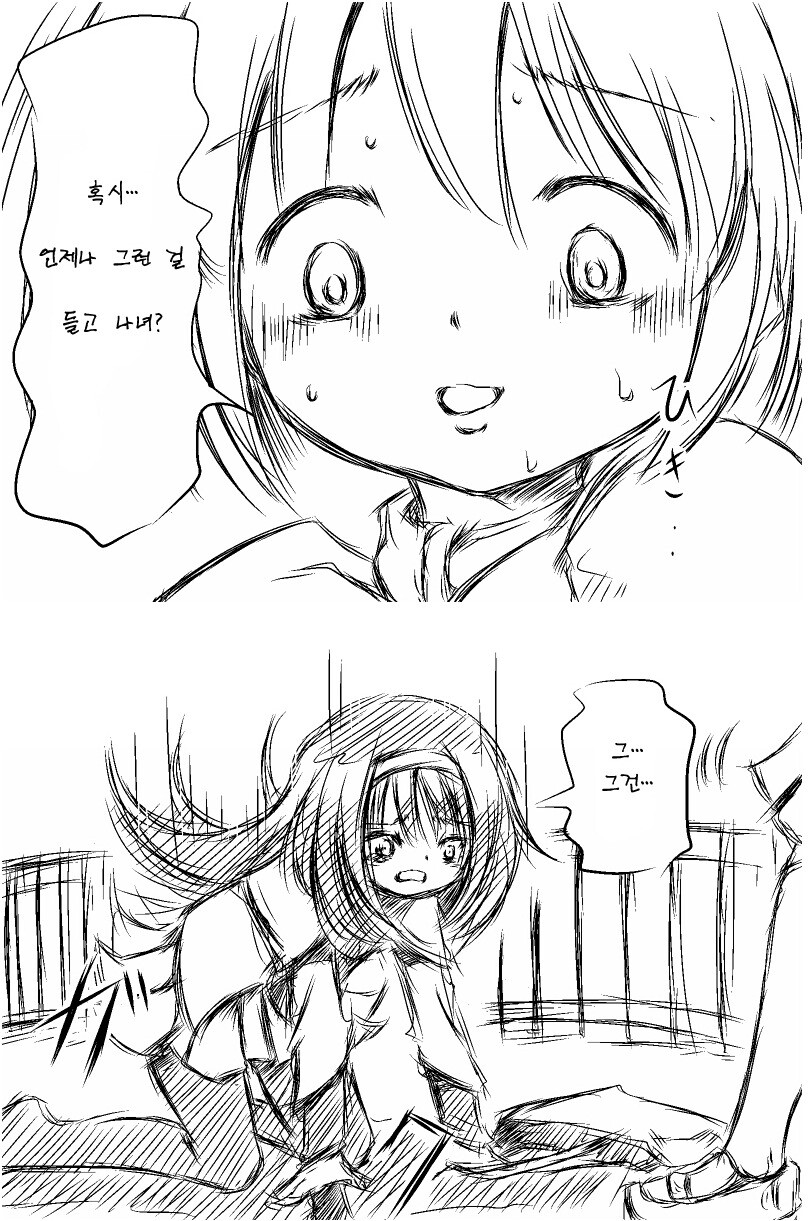 manga_1786149_008.png