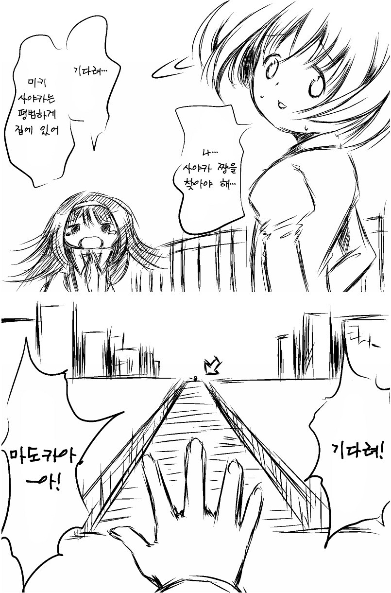 manga_1786149_009.png