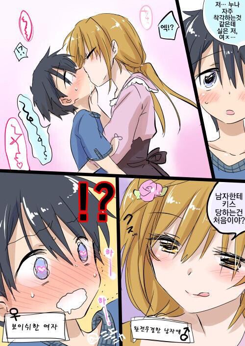 manga_1810903_002.jpeg