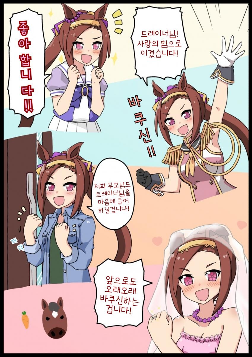 manga_1833552_001.jpeg