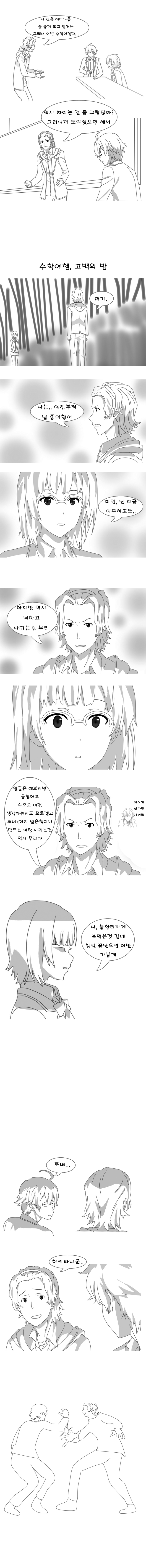 manga_183997_001.png