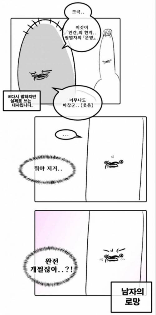 manga_184694_006.jpg