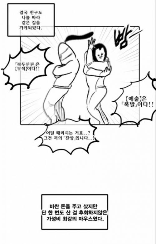 manga_184694_007.jpg