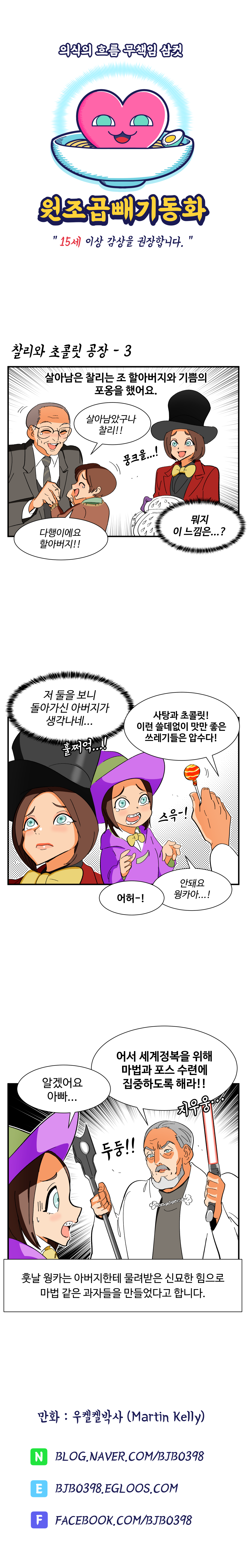 manga_185962_001.png
