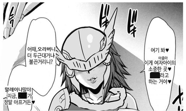 manga_1866103_001.png