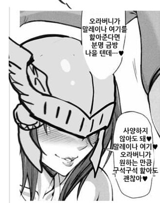 manga_1866103_002.png