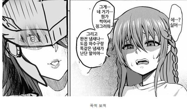 manga_1866103_003.png