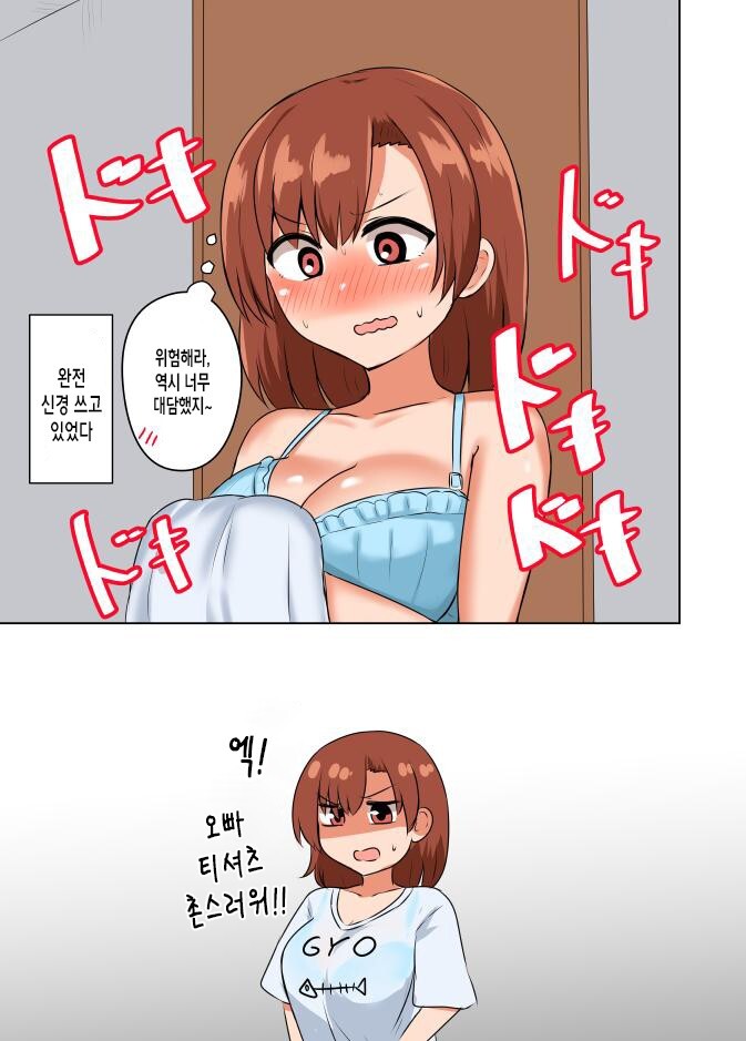 manga_1894710_003.jpg