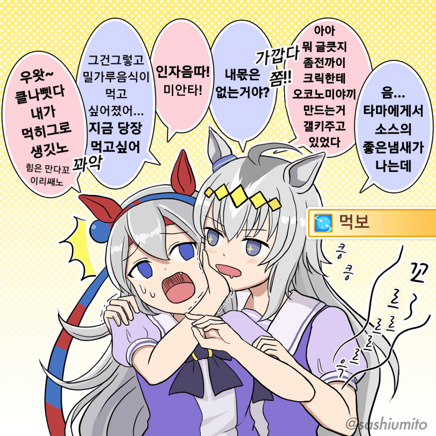 manga_1899636_001.png