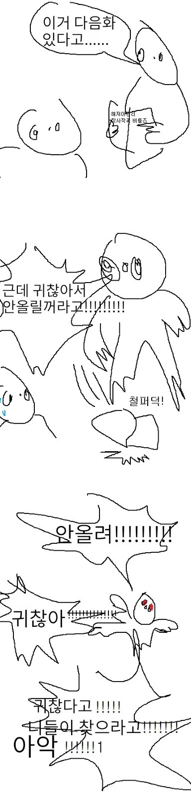 manga_1910700_007.jpg