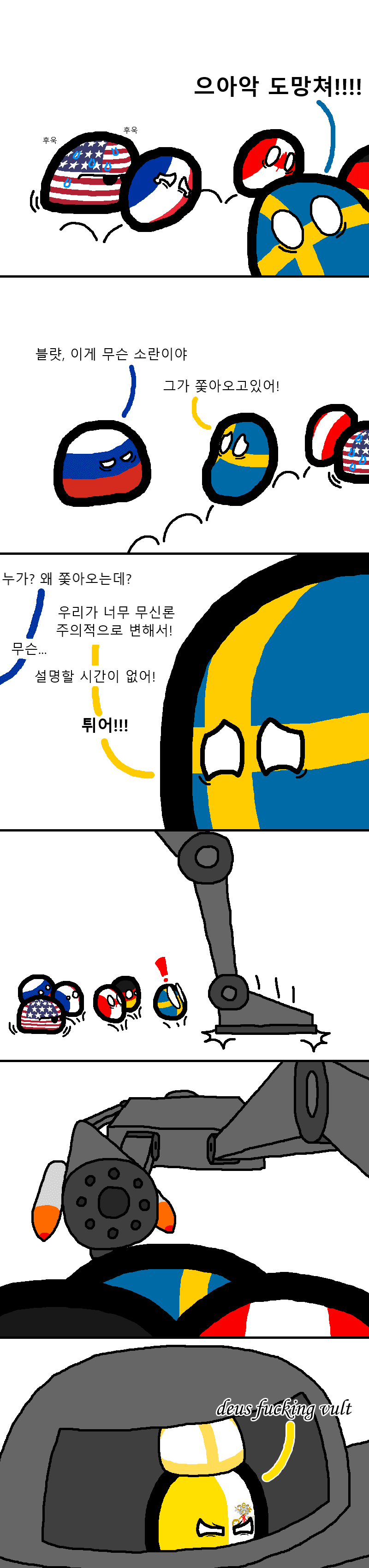 manga_1955133_001.png