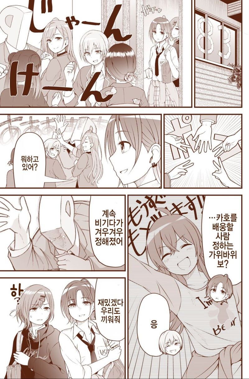 manga_1979589_001.jpeg
