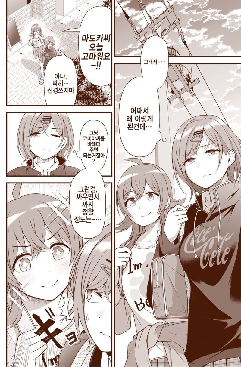 manga_1979589_002.jpeg
