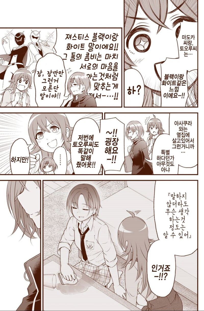 manga_1979589_003.jpeg