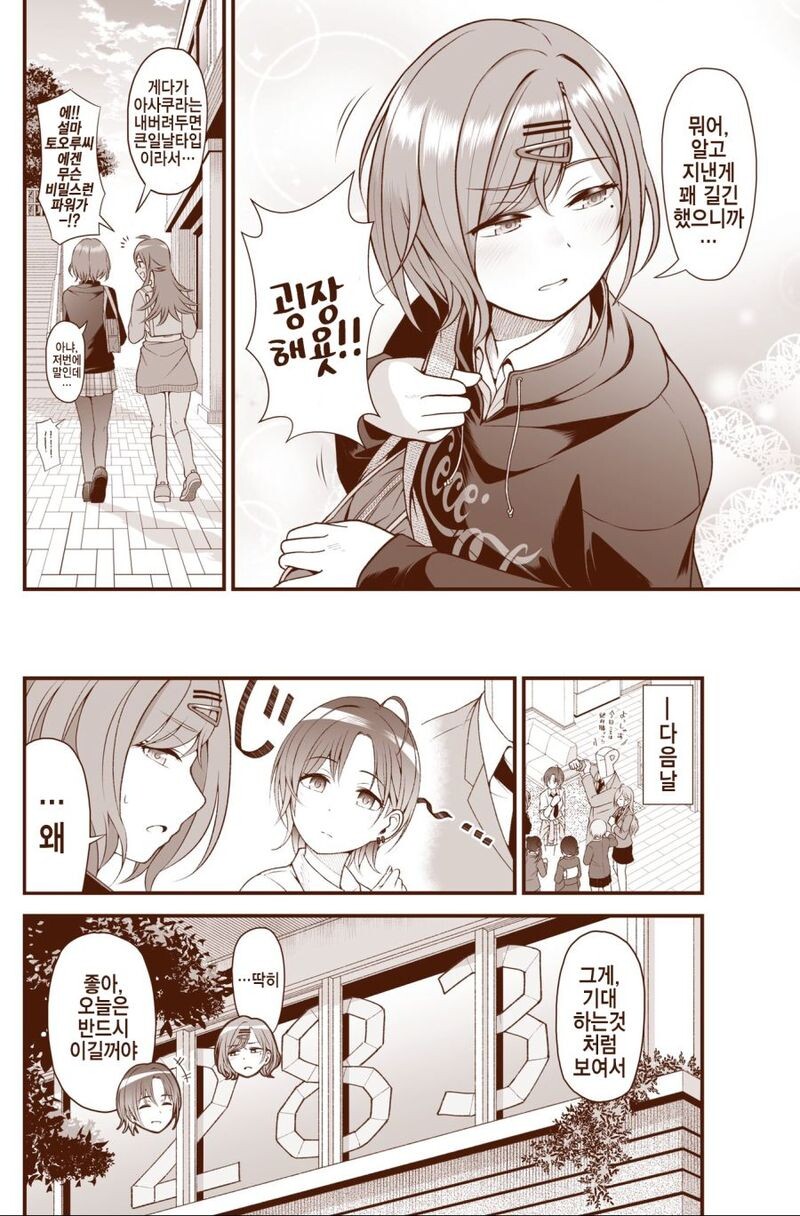 manga_1979589_004.jpeg