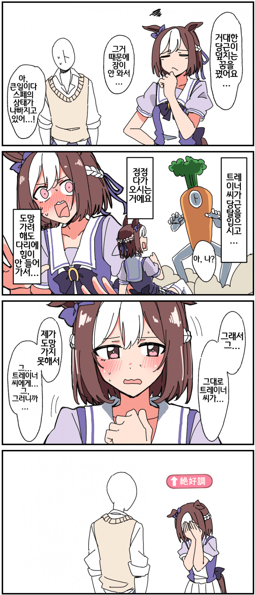 manga_2020590_001.png