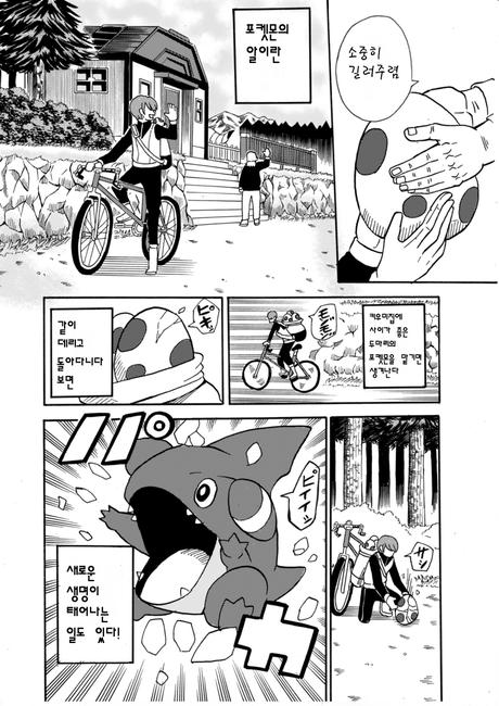 manga_2024670_001.jpg
